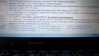 Державні виконавці чинять тиск на підприємців.