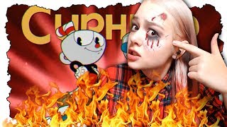 У МЕНЯ ТРЕСНУЛО ЛИЦО ОТ ТАКОГО прохождение CUPHEAD