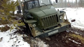 ГРУЗОВИКИ УРАЛ ПО ГРЯЗИ И БЕЗДОРОЖЬЮ / URAL OFF-ROAD / RUSSIAN OFF-ROAD