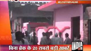 T 20 News (11/11/2011)
