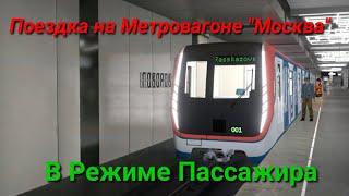 Поездка на 81-765/766/767 "Москва" в Режиме Пассажира,Metro Simulator 2020