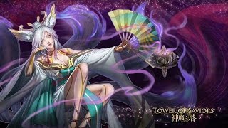 神魔之塔 - 妲己 潛能解放 傾世媚狐•蘇妲己 0石