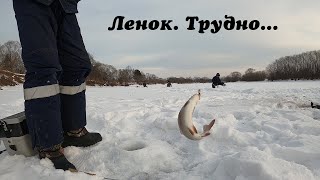 Очень трудная зимняя рыбалка 2020. Январь. Ленок. Река Малиновка. Рыбалка с подписчиками. Мормышка.