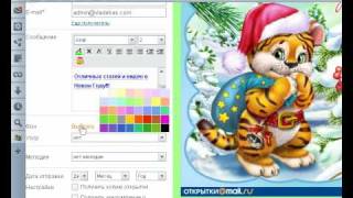 Как сделать поздравительную открытку