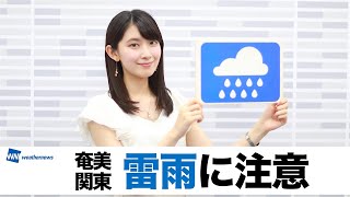 お天気キャスター解説 あす6月6日(土)の天気