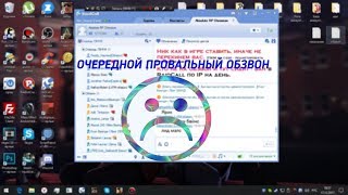 Очередной провальный обзвон на лидерку | ABS RP
