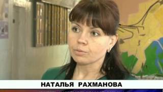 Моршанский педагог - лауреат областного конкурса "Учитель Года  -2016"