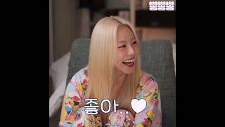 [마마무 휘인] 에이핑크 보미언니가 좋은 편한 케미 깔깔 (왜 설레는데..) 마마핑크