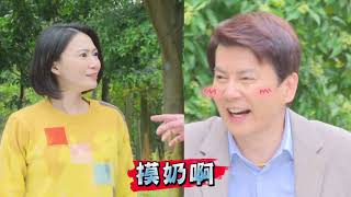 【多情城市 獨家花絮】倪哥被帶壞？