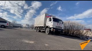 МЧС России отправляет в Карабах новую партию гуманитарной помощи