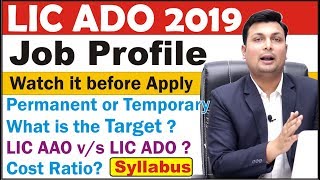 LIC ADO 2019 Recruitment- Job Profile, Syllabus, Target, LIC AAO v/s LIC ADO, FAQ's