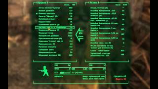 Fallout SWRA-CLE - 021 - станция Сенека 4