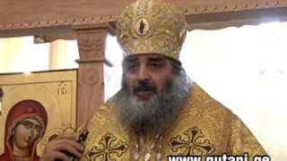 წმინდა ბარბარე