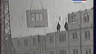 Город необычных судеб (30-летию Норильска посвящается). 1965г.