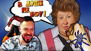 Академия смеха, лучшие приколы, кубы | Реакция 37Black