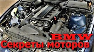 М52 лучше М54 !? BMW E39
