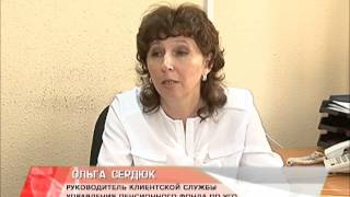 Уход на пенсию