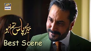 Mehbooba Rahogi Tu Acha Lagega Mujhe [Best Scene] Meray Pass Tum Ho