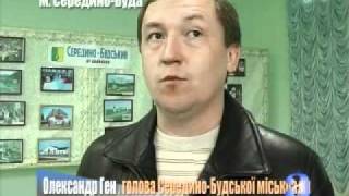 С-Буда