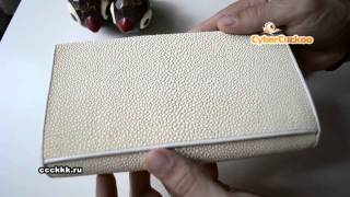 Кошелек из кожи морского ската - Cream