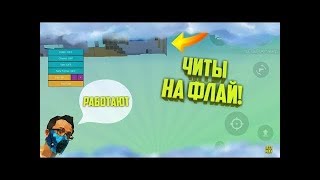 нашол чити на блок страйк  (ССЫЛКА В ОПИСАНИЕ)