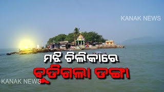 Boat Drowned In Chilika Lake For Out Of Control, 9 Rescued, 18 Missing