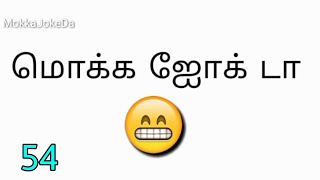 Mokka joke 54 |  mokka joke da |