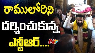 Jr NTR and Koratala Siva Offer Special Prayers to Lord Sri Rama in Bhadrachalam || NTV