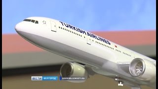 ГТРК Белгород - Компания Turkish Airlines открывает авиасообщение из Воронежа в Стамбул