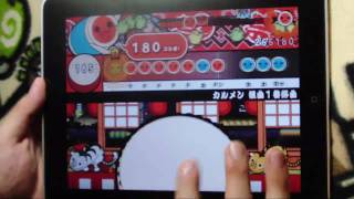 「太鼓の達人プラス」(iPad) カルメン おに フルコンボ