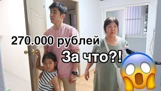 Смотрим новую квартиру/ Цены на жильё в Корее