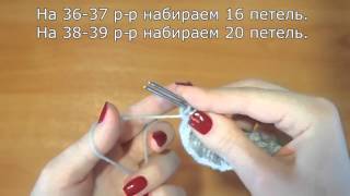 Вязаные тапочки носки спицами, без швов  Knitted slippers 1