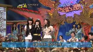 090208 Tiffany (SNSD) - As time goes by (T _ Tasha _ YoonMirae) @ Challenge 4_6