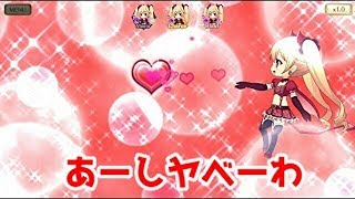 (マギアレコード)マジヤバ1000%(ミラーズ)