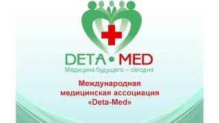 Гельминтоз. Керекеша М.Г. - 2014-07-10