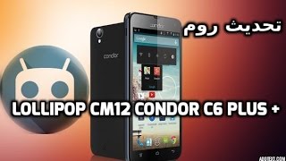 Rom lollipop cm 12 Condor C6 plus +    تحديث الروم