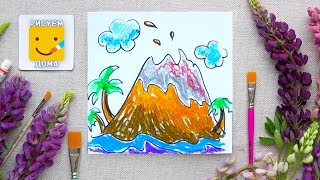 Как нарисовать извергающийся вулкан ребенку? Видео урок рисования для детей от 4 лет