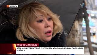 10-летнего ребенка обнаружили в спальне с полуголой воспитательницей