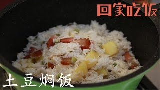 周末在家吃啥好？养生菜帮您“贴秋膘”【回家吃饭  20160924】