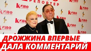 Наталья Дрожжина прокомментировала скандал с наследством Баталова
