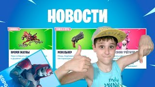 ?ИГРАЕМ В ФОРТНАЙТ И ЖДЁМ 14 ДНЕЙ ЛЕТО!??ИГРАЕМ С ПОДПИСЧИКАМИ И БЕРЁМ ТОПЫ!?????