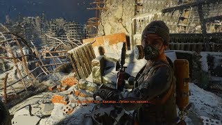 ? Metro Exodus gameplay прохождение - Москва Часть 2 пасхалки