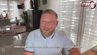 Германия против США или сколько сегодня стоит "голова негра"?