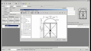WinCAD установка шпросс