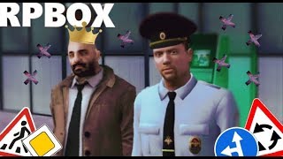 Новая рубрика - ПДД 1.0 | #9 RP BOX