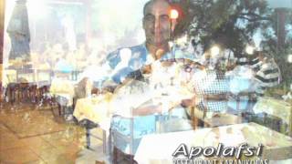 Apolafsh KARANIKOLAS Chios Greece