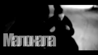 Dendy - Мало нала (Warper_p prod)