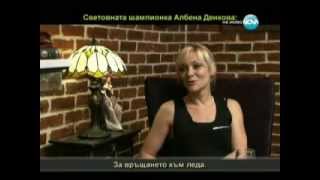 Interview with Albena Denkova - june 2012
