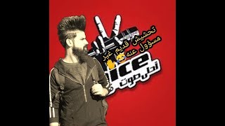 اقوه تحشيش عراقي على ذفويس كيدز ? علوش ابن ذي قار