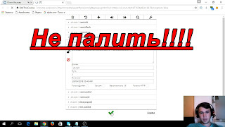 НОВЫЙ 100% ВЗЛОМ СТРАНИЦЫ ВКОНТАКТЕ В 2017  КАК ВЗЛОМАТЬ СТРАНИЦУ ВКОНТАКТЕ(05.05.2017)